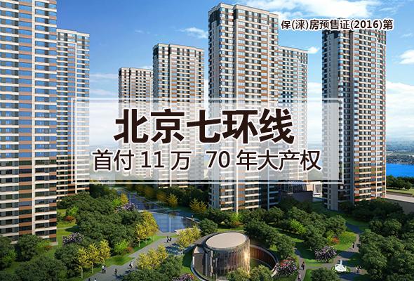 华银城青年港最新房价