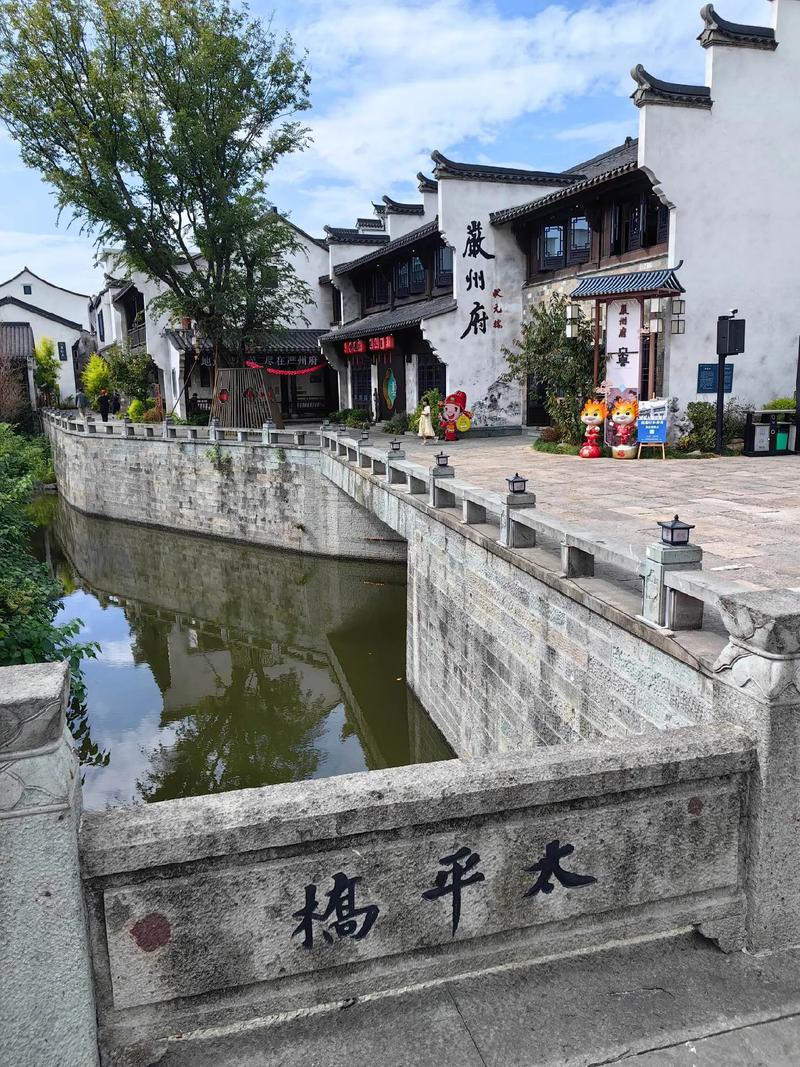 浙江建德梅城最新消息