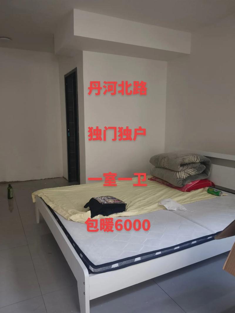 高平最新房屋出租信息