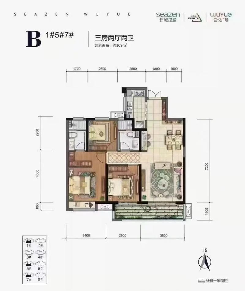宁波吾悦广场最新房价