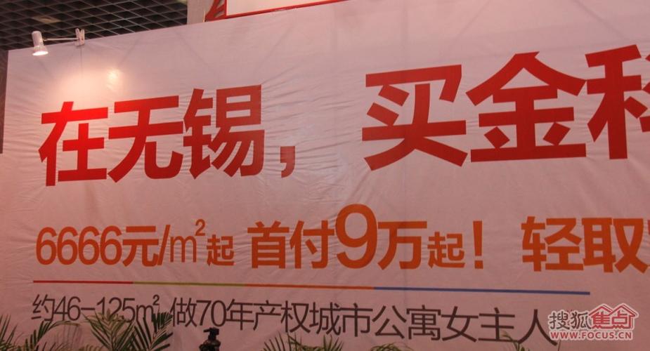 无锡广电住文化节最新