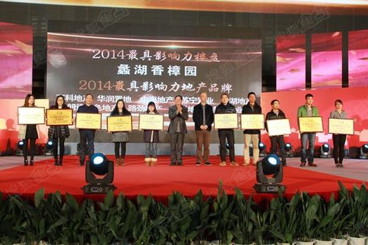 无锡广电住文化节最新