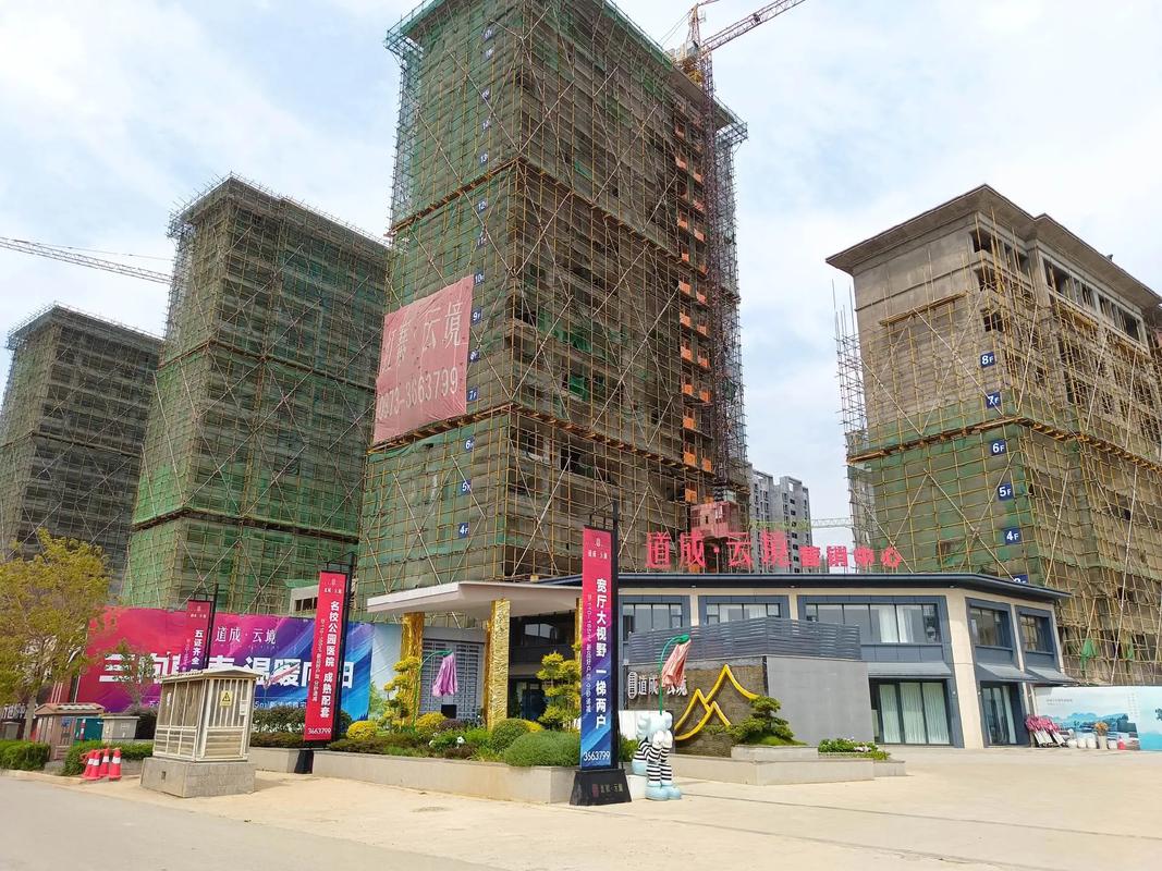 云南省蒙自市房价