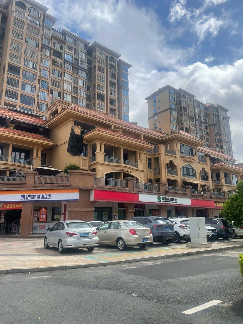 麦田房产福州二手房