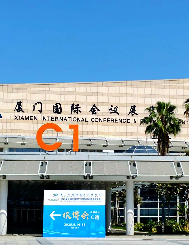 厦门会展中心房价