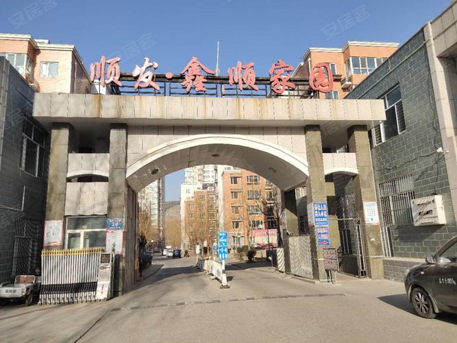 承德鑫顺家园最新房价