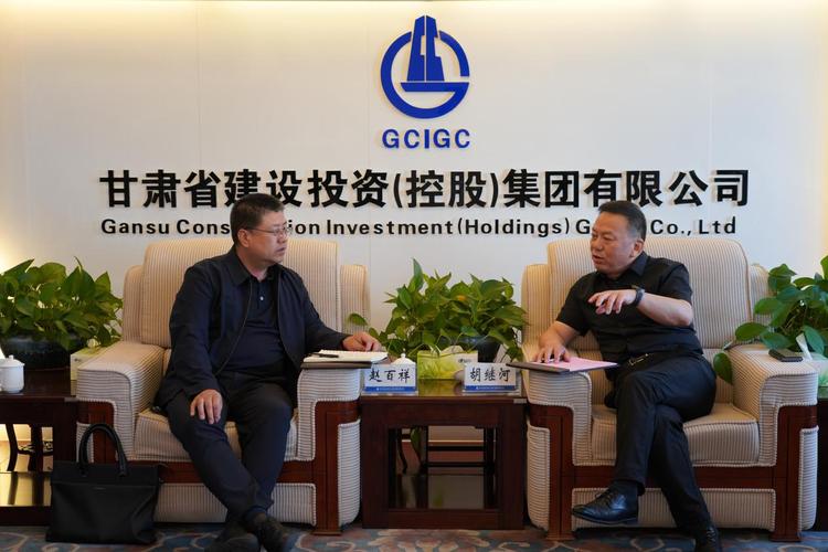 兰州建投最新领导班子