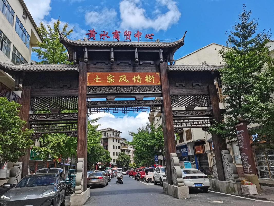 重庆石柱黄水房价