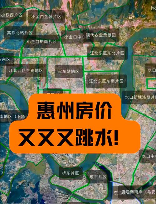 广东惠州淡水房价