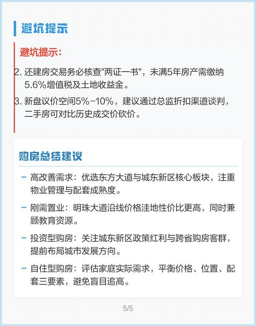 湖北省石首市房价