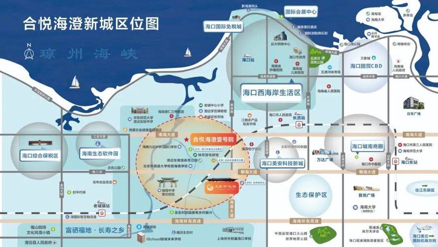 海南智慧新城最新消息