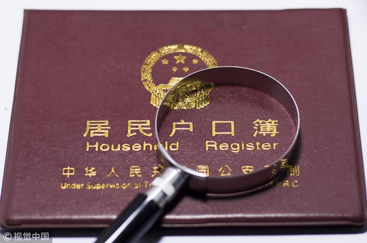 南京积分落户最新消息