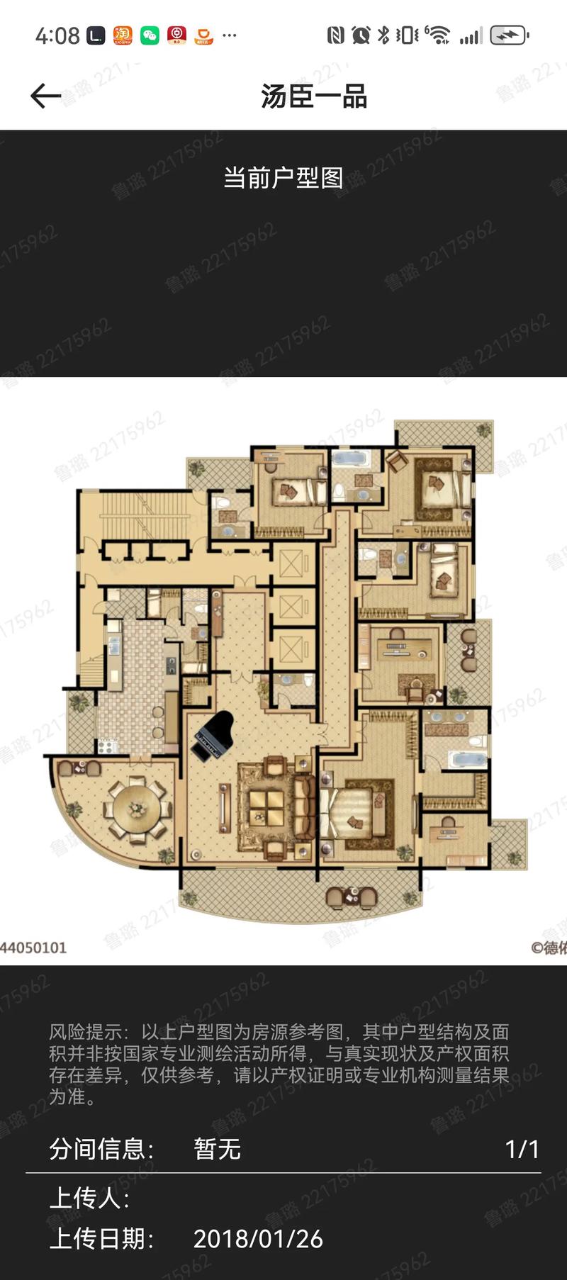 汤臣一品现在房价