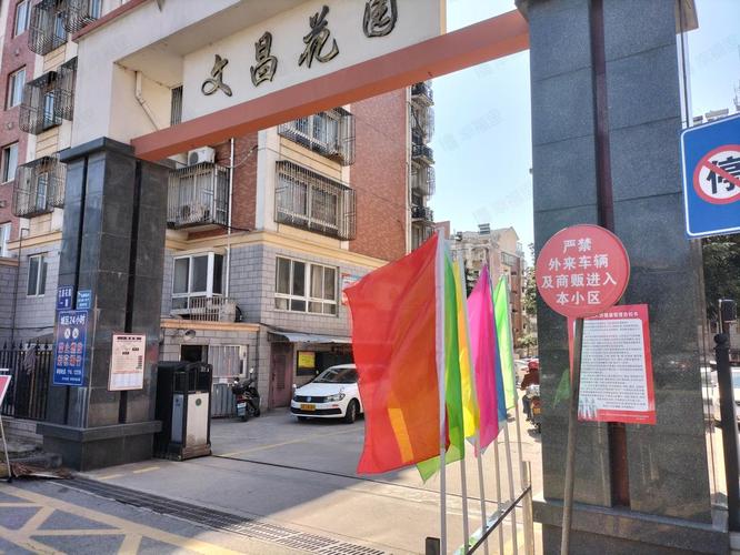 宿迁文昌花园最新消息