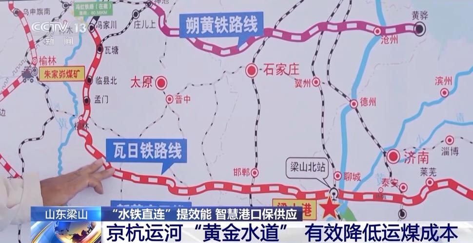 秦皇岛卢新线最新消息