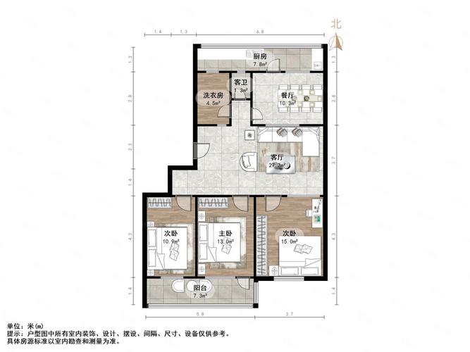 济南长盛小区房价