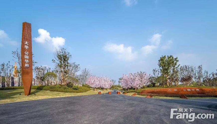 吴桥公园华府最新消息