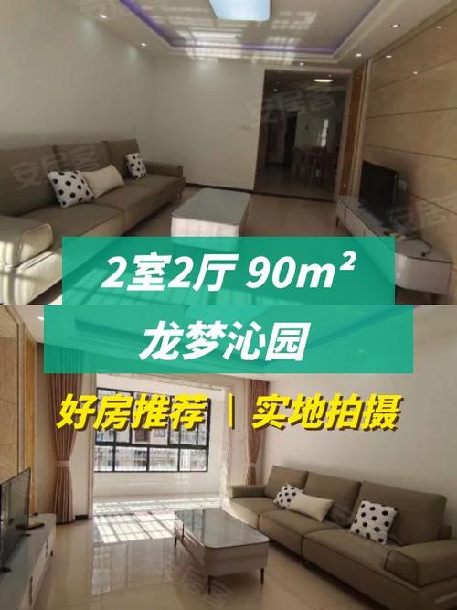 抚州二手房最新房源