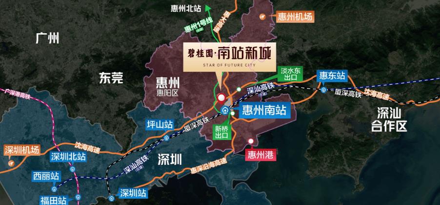 惠州南站附近房价