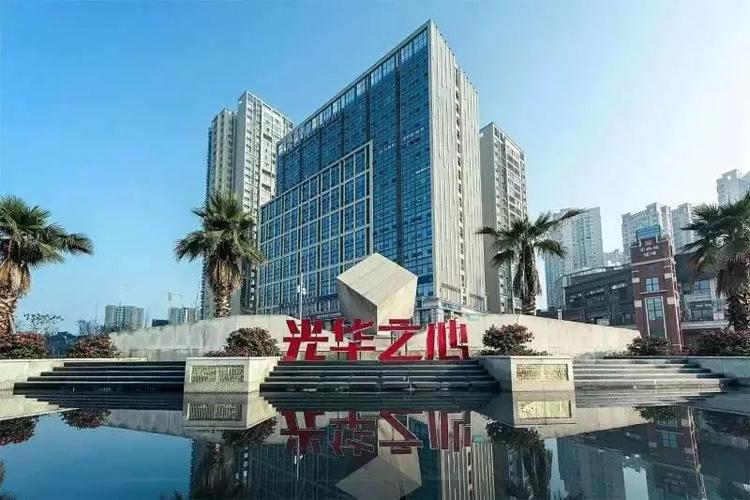 温江光华之心最新消息