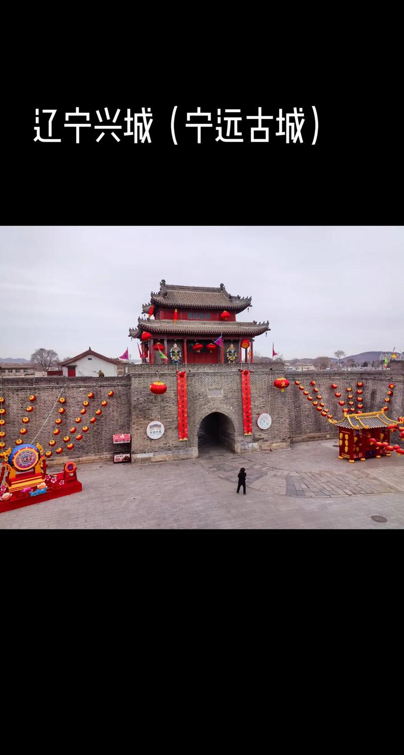 辽宁省兴城市房价