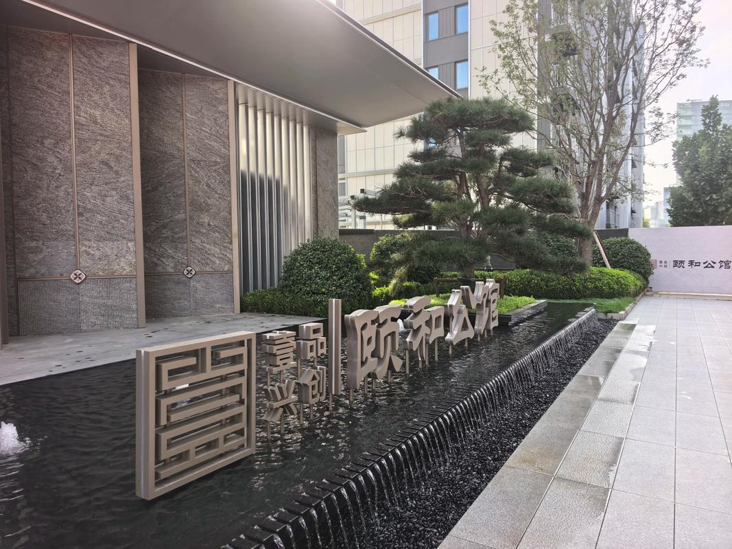 南和北京公馆最新消息