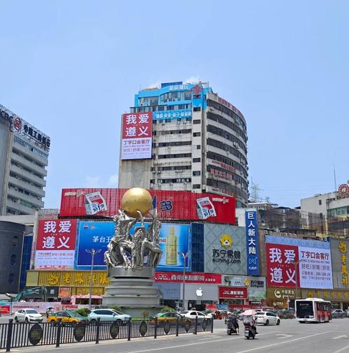 遵义唯一国际最新状况