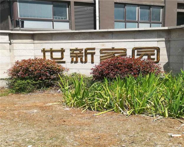 江阴世新家园房价