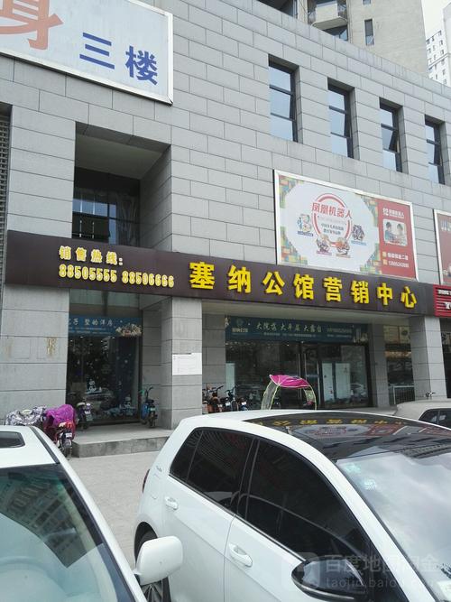 泗阳塞纳公馆最新房价