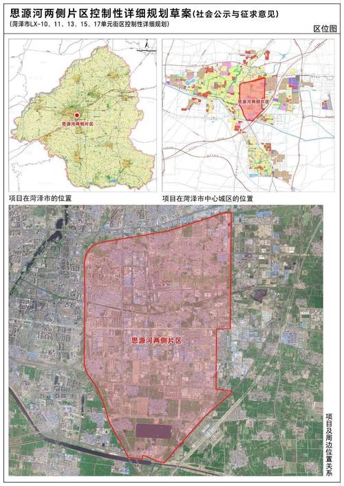 周口联盟新城最新消息