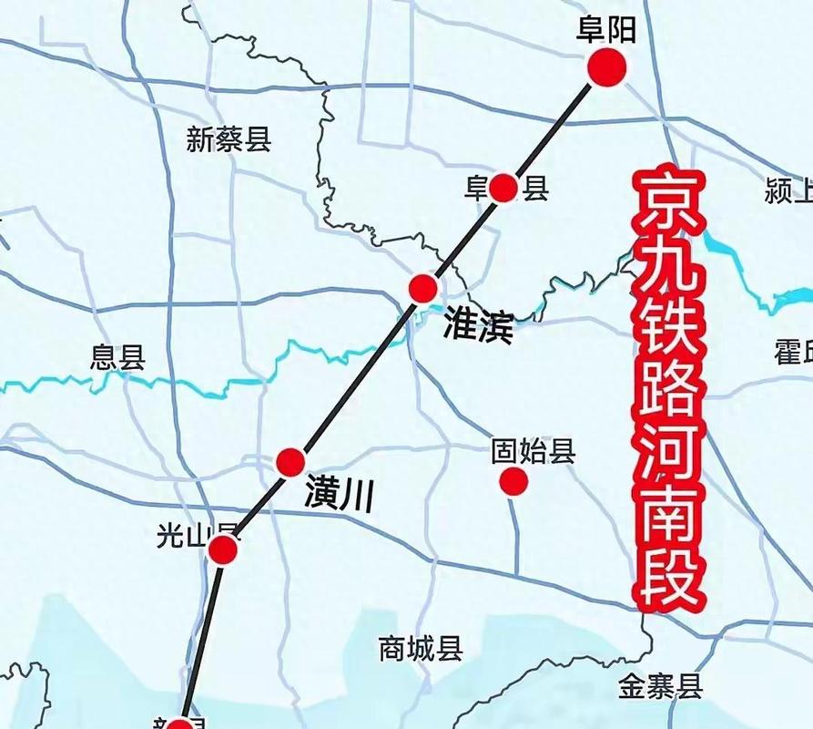 京九高铁安徽最新走向