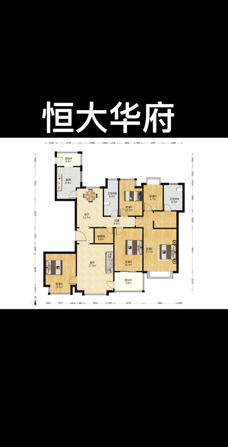 北京恒大华府房价