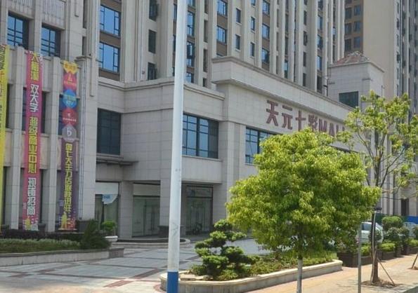 天元涉外景园房价