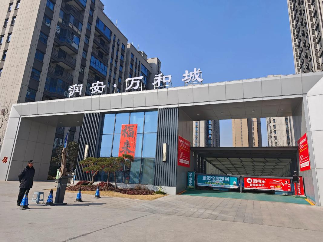 秦皇岛万和城房价