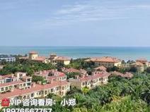海南琼海房价二手房