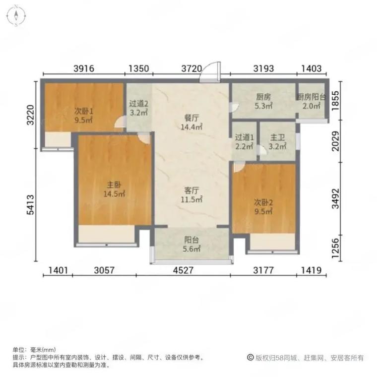 永威五月花城房价