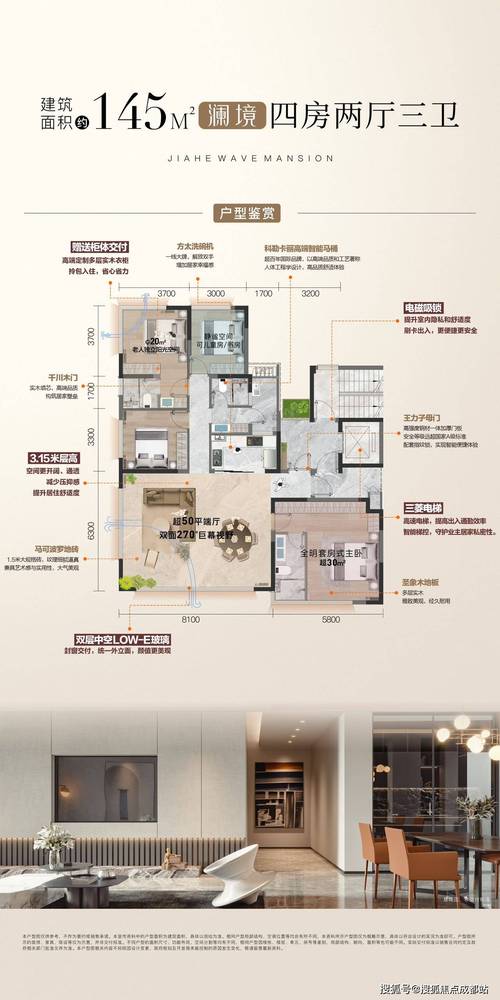 成都一品天下房价