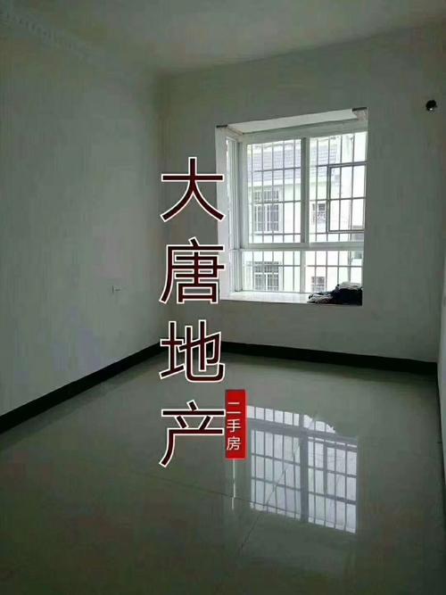 广西宜州二手房出售