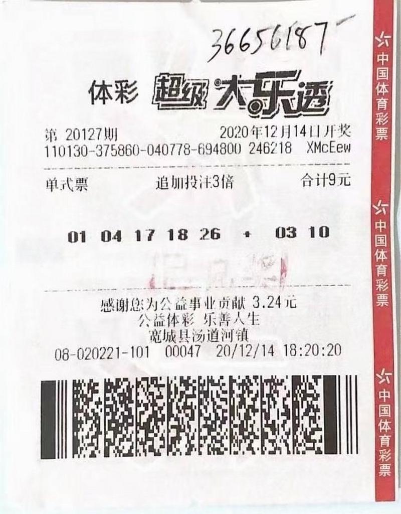 河北承德宽城房价