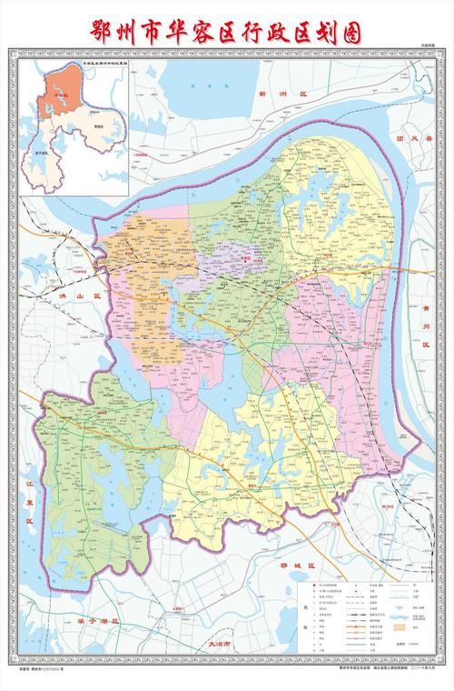 鄂州市华容区房价