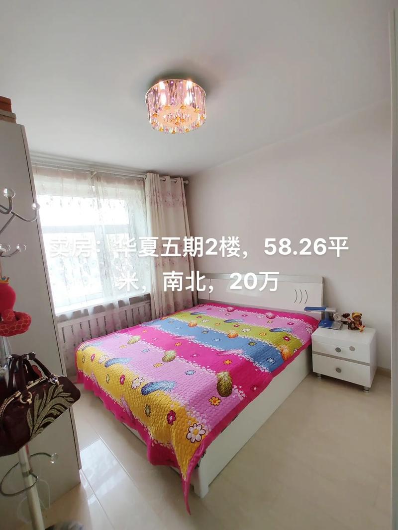 漯河二手房个人出售