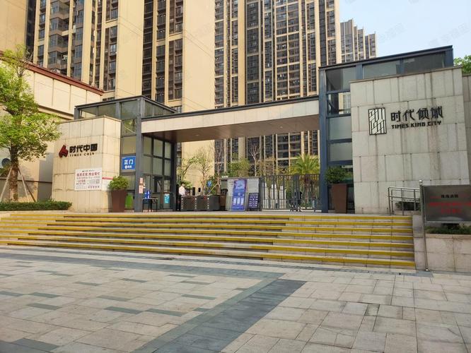 长沙时代倾城最新消息