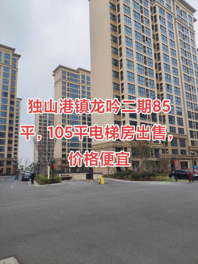 平湖独山港镇房价