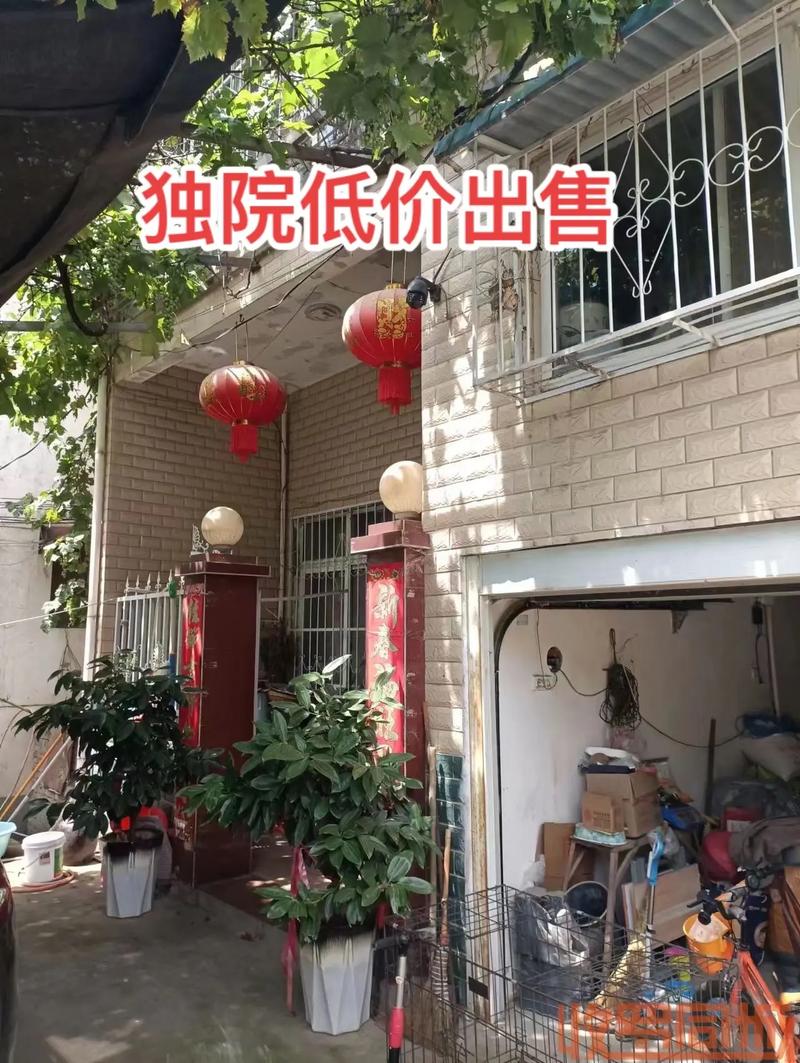 横山独院出售最新消息