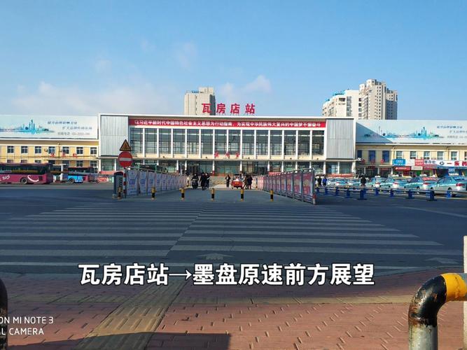 瓦房店红沿河最新动态